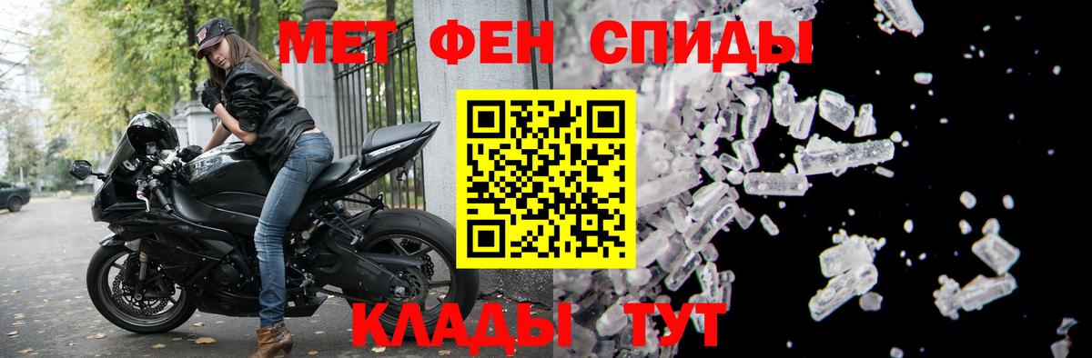 АМФЕТАМИН  Вход с VPN  Электросталь  Amphetamine 98% 