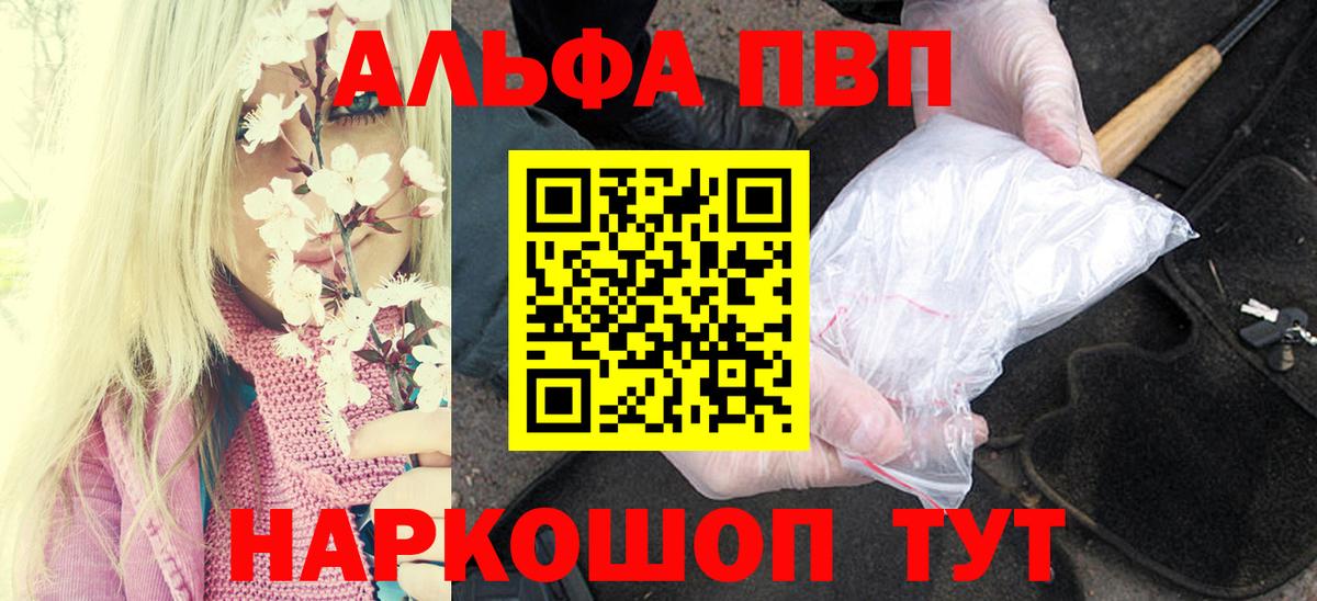 Псилоцибиновые грибы Электросталь