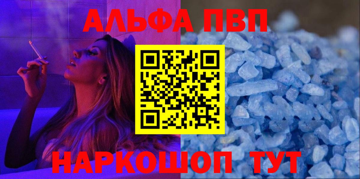 A-PVP СК Электросталь