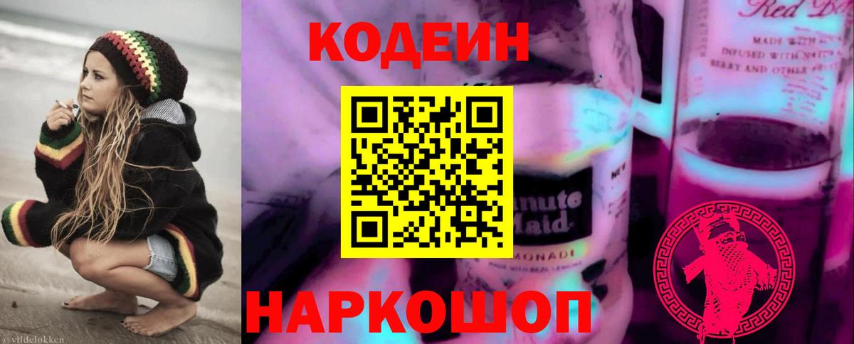 ГАШИШ  Вход с VPN  КОКАИН  Меф   Экстази  Конопля  Электросталь  ГАШИШ 