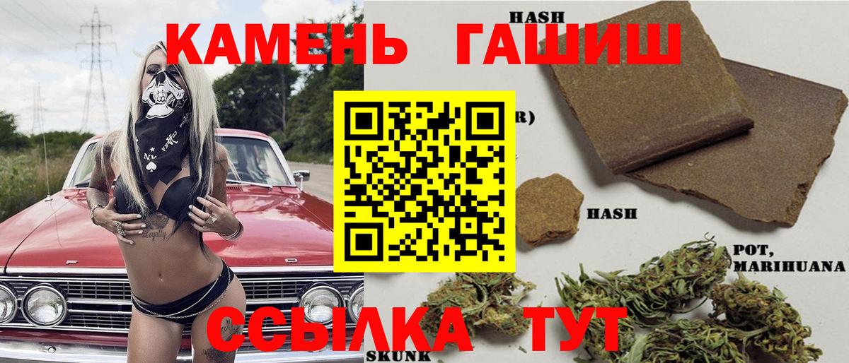 Гашиш 40% ТГК  Вход с VPN  ГАШ AMNESIA HAZE  Электросталь 