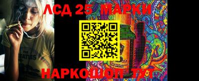 гидропоника Мариинск
