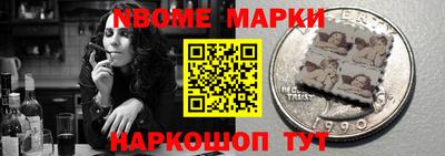 гидропоника Мариинск
