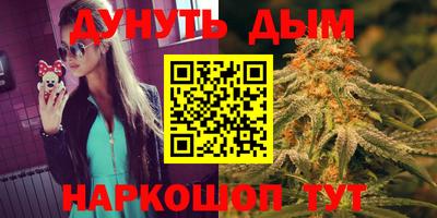 марихуана Малгобек