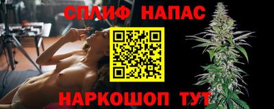 марихуана Малгобек