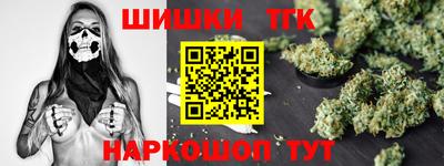 марихуана Малгобек