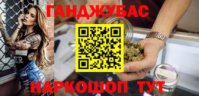 гидропоника Мариинск
