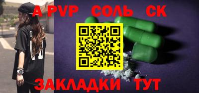 марихуана Малгобек