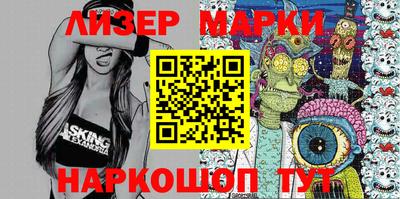 марихуана Малгобек