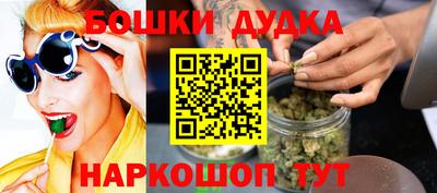 марихуана Малгобек