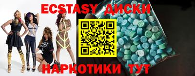 гидропоника Мариинск