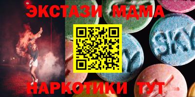 гидропоника Мариинск