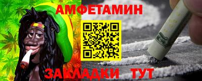 гидропоника Мариинск