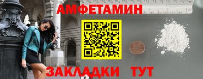 гидропоника Мариинск