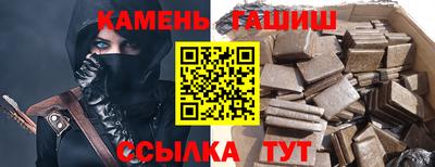 марихуана Малгобек