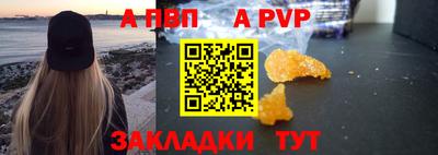 гидропоника Мариинск
