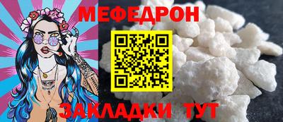 мяу мяу мука Малоярославец