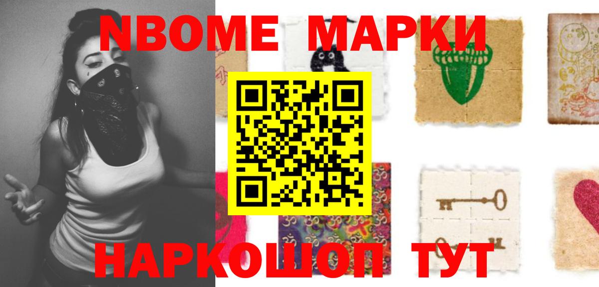 ЛСД экстази кислота Электросталь