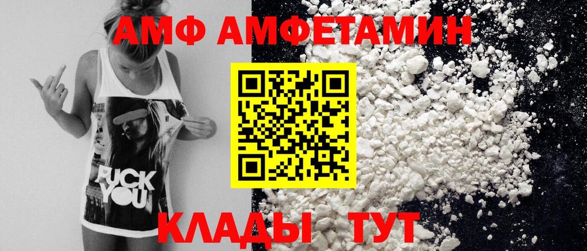 МЕТАМФЕТАМИН витя  МЕТАМФЕТАМИН витя  Электросталь  Вход с VPN 