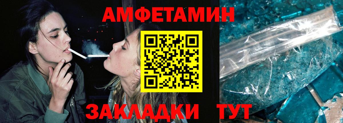 Метамфетамин витя Электросталь
