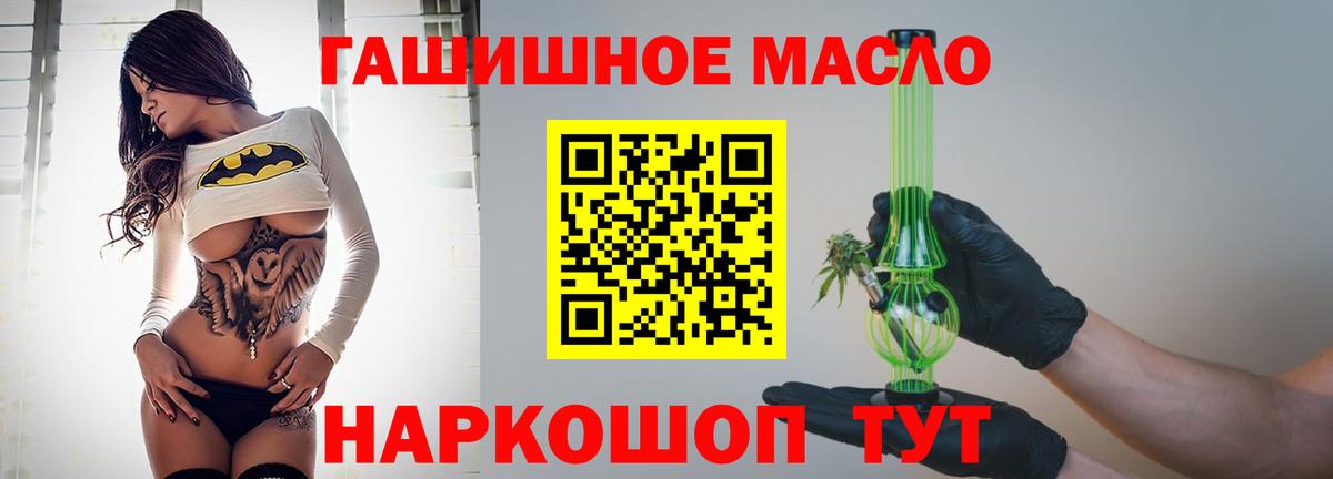Дистиллят ТГК вейп с тгк Электросталь
