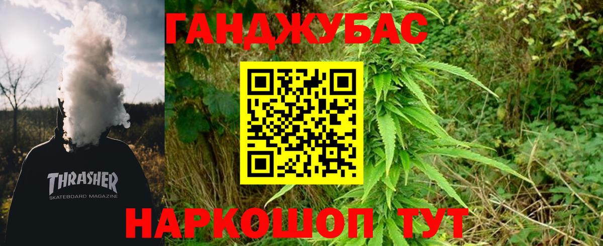 Бошки марихуана планчик  Вход с VPN  Конопля MAZAR  Электросталь  Шишки марихуана семена 